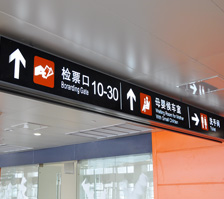 京滬高鐵常州北站